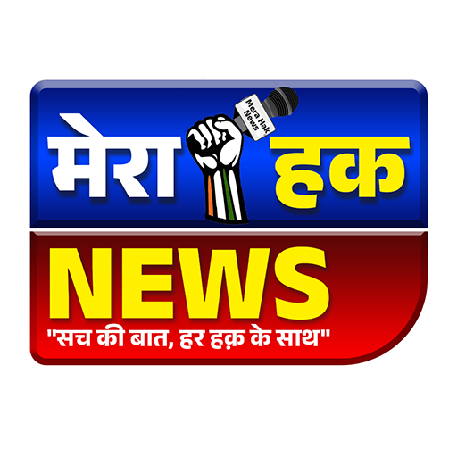 Picture of merahaknews