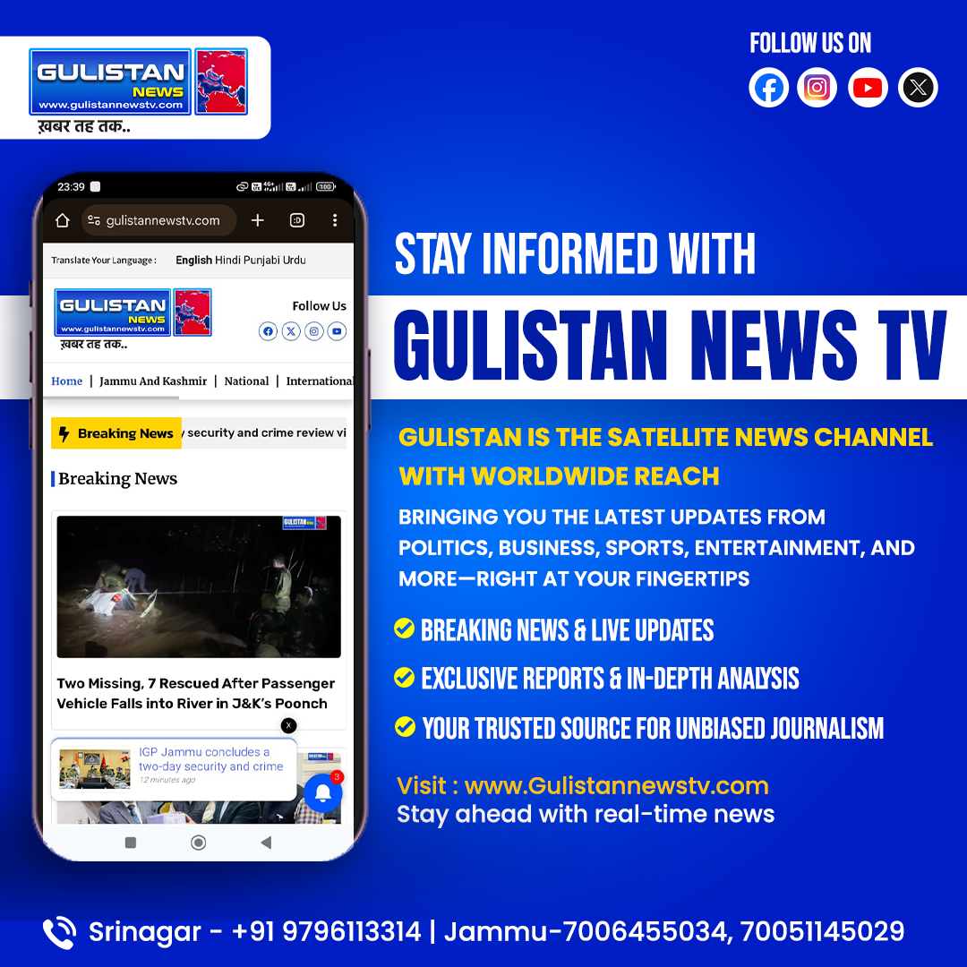 gulistannewstv