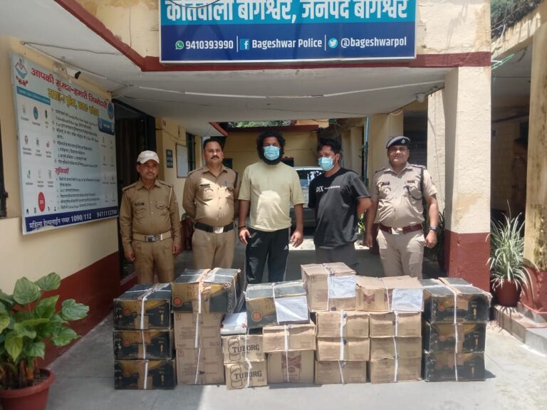 नशे के सौदागरों पर बागेश्वर पुलिस का कहर, दो गिरफ्तार – 2 लाख की शराब बरामद