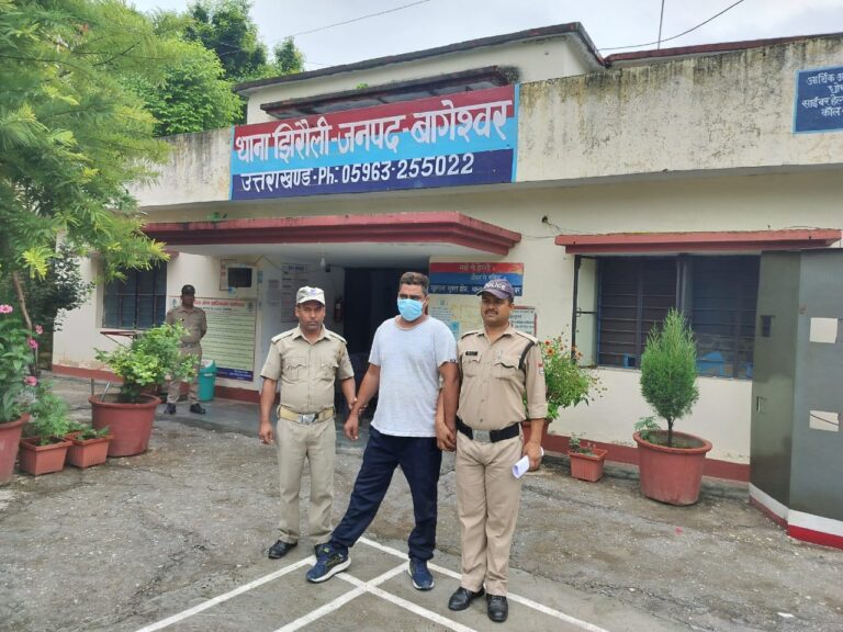 पुलिस अधीक्षक, बागेश्वर के कुशल नेतृत्व में वारंटी अभियुक्तों की गिरफ्तारी लगातार जारी