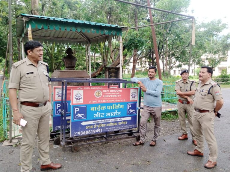 पंचायत मतगणना के दिन बदले रहेंगे रास्ते: जानिए बागेश्वर और गरुड़ क्षेत्र का नया ट्रैफिक प्लान