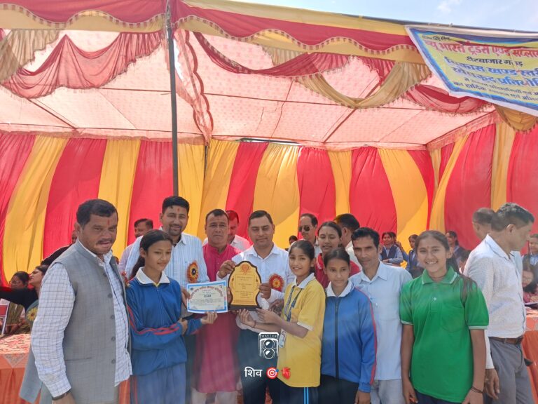 खेलकूद प्रतियोगिता का भव्य समापन, विजेताओं को मिला सम्मान