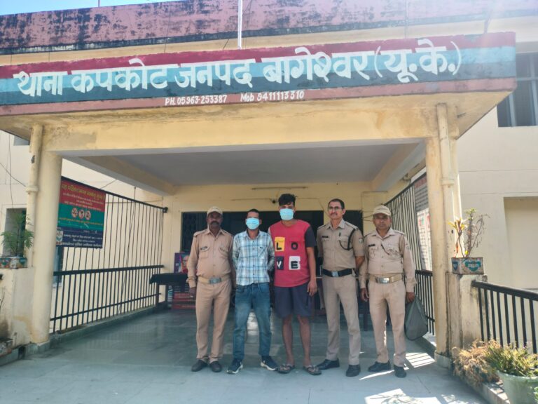 कपकोट में हंगामा करने वाले गिरफ्तार, पुलिस का सख्त अभियान जारी