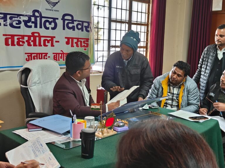 पानी से लेकर गुलदार तक, तहसील दिवस में हर मुद्दे पर हुई सीधी बात, SDM ने दिया सख्त निर्देश