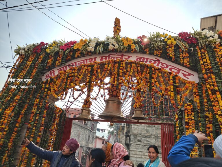 परंपरा संस्कृति और उत्साह के संग भव्य रूप से शुरू हुआ ऐतिहासिक मेला