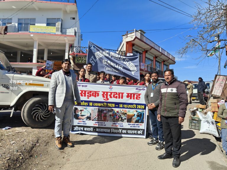 बच्चों की आवाज़ बनी सुरक्षा की पहचान, सड़क पर उतरा जीवन बचाने का संदेश