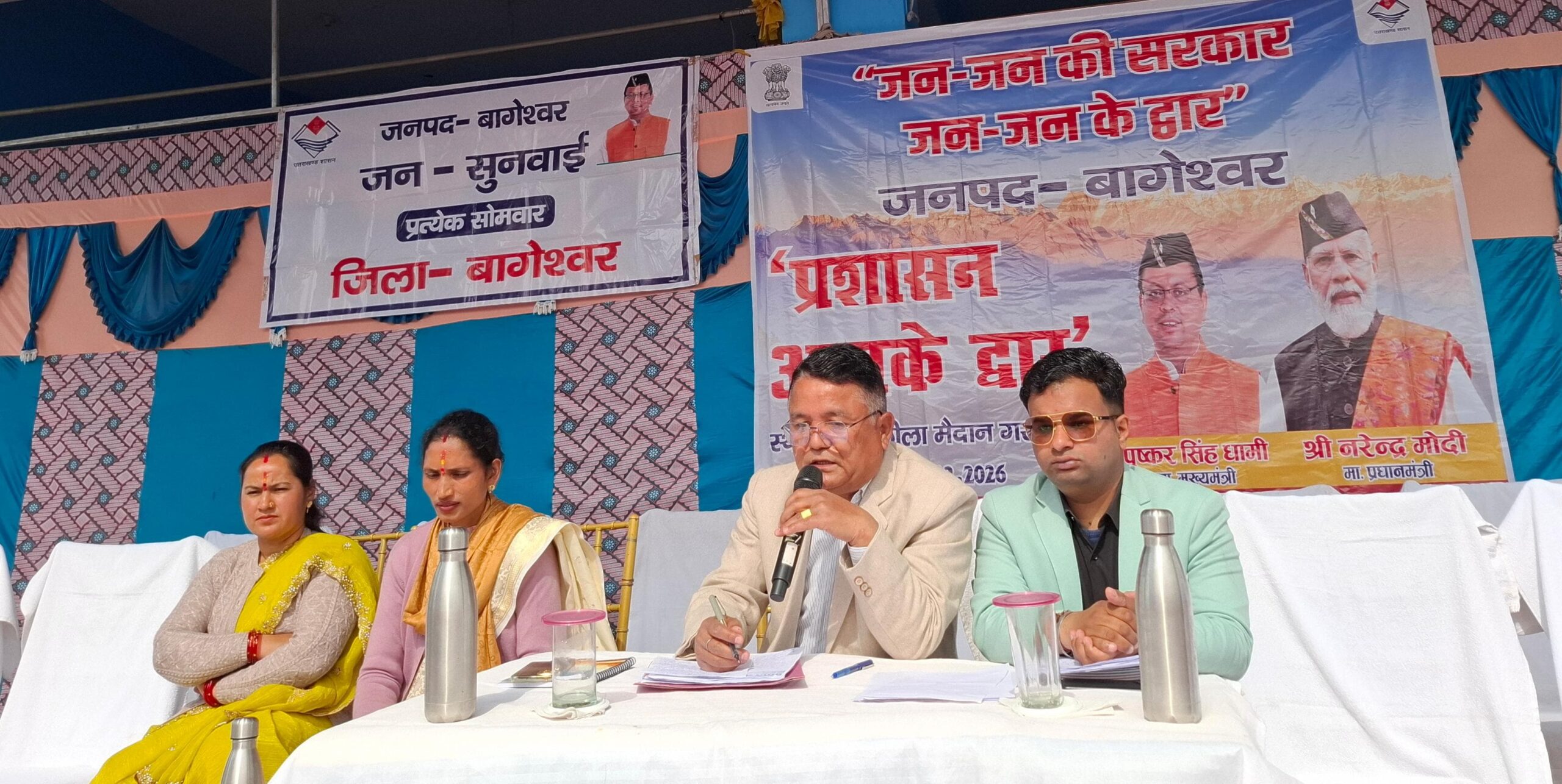 262 लोगों तक पहुँचा सरकारी योजनाओं का लाभ, जनता दरबार में मौके पर हुआ समाधान