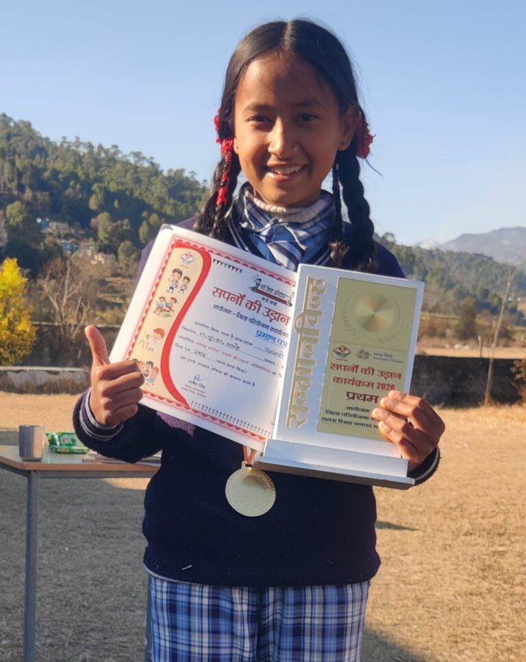 सपनों की उड़ान 2026 में मेहनत की जीत, पल्लवी नेगी बनी प्रेरणा