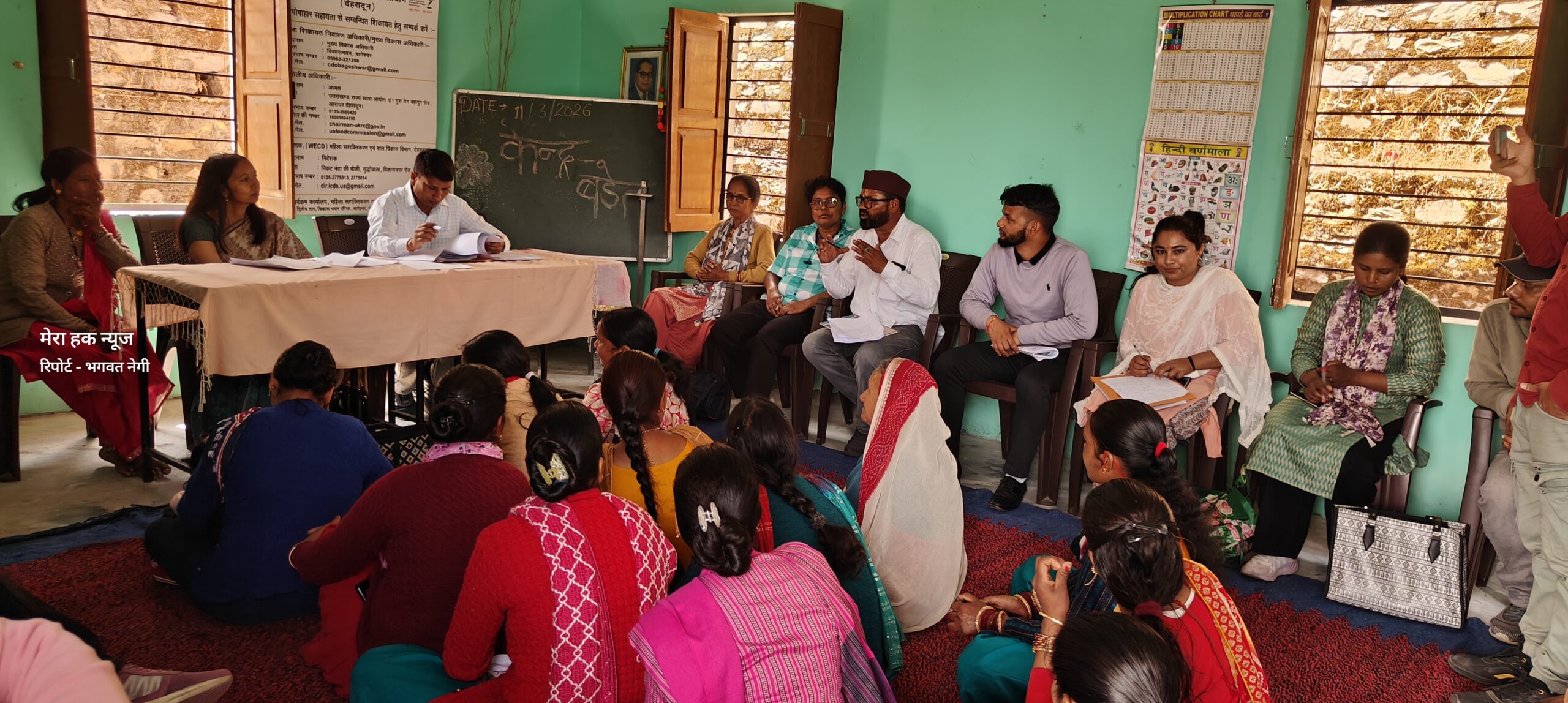 आपकी सरकार आपके द्वार कार्यक्रम के तहत जनसुनवाई, ग्रामीणों की समस्याएं सुनी गईं