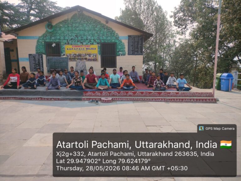 गायब होती कुमाऊनी संस्कृति को बचाने की अनोखी पहल, बच्चों ने सीखे पारंपरिक खेल और भाषा के संस्कार