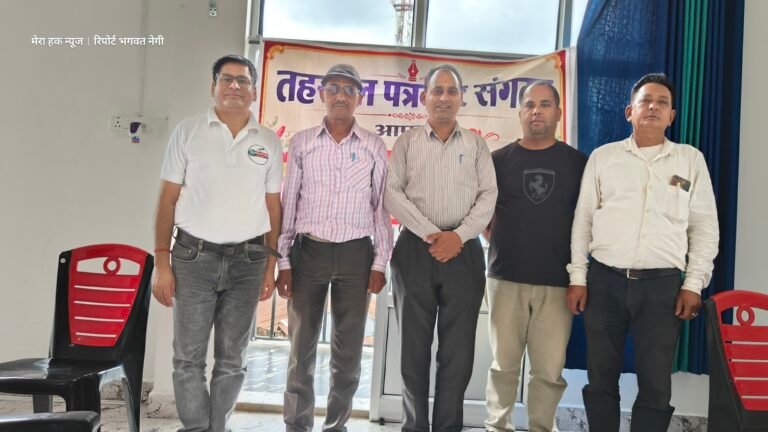 रुद्रा वेंकट हॉल में संगठन की महत्वपूर्ण बैठक संपन्न, एकजुटता और सहयोग पर दिया गया जोर