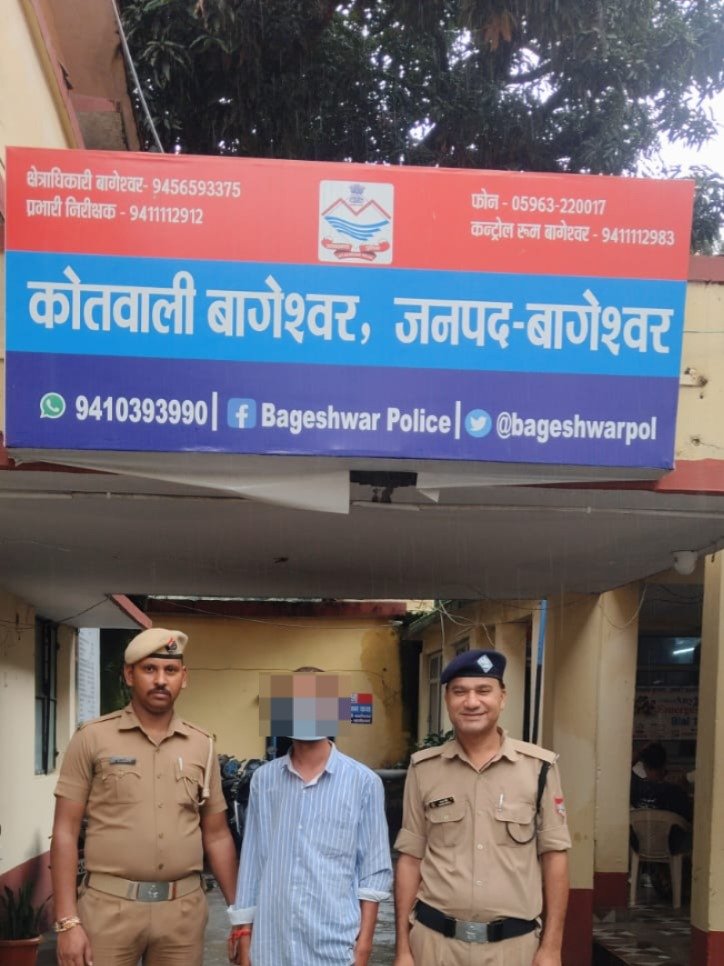 एसपी बागेश्वर के निर्देशन में वारंटियों पर लगातार कार्रवाई जारी