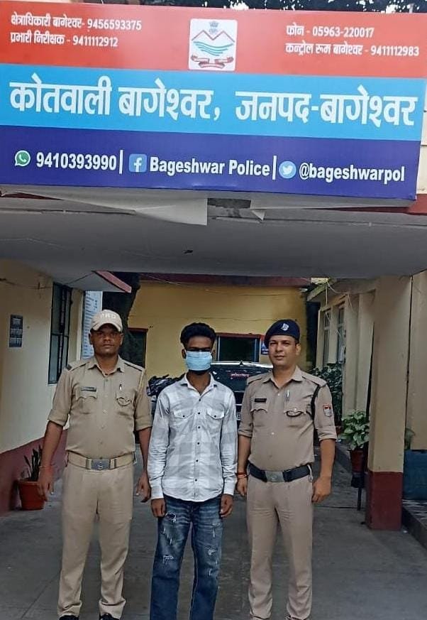 गिरीछीना रोड पर 11.88 ग्राम स्मैक के साथ युवक गिरफ्तार, ऑपरेशन प्रहार में बागेश्वर पुलिस की बड़ी कार्रवाई