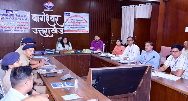 बैंक योजनाओं में सुस्ती पर डीएम सख्त, पात्र लाभार्थियों के आवेदन लंबित रखने पर जताई नाराजगी