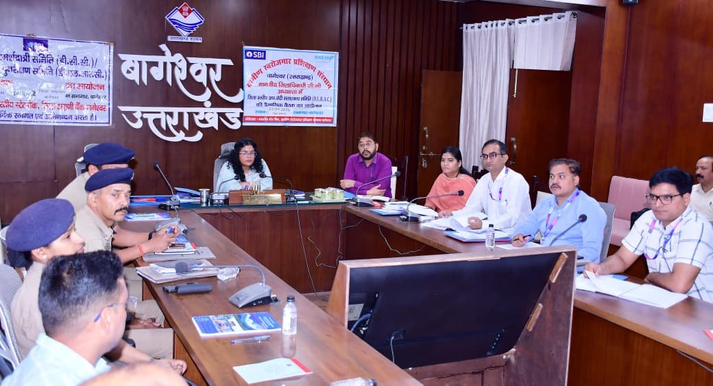 बैंक योजनाओं में सुस्ती पर डीएम सख्त, पात्र लाभार्थियों के आवेदन लंबित रखने पर जताई नाराजगी