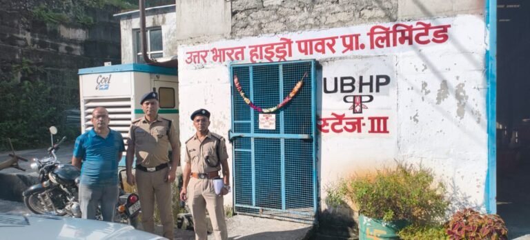 कपकोट हाइड्रो पावर प्रोजेक्ट में अग्निशमन सुरक्षा व्यवस्थाओं का निरीक्षण, प्रशिक्षु अधिकारी ने परखी तैयारियां