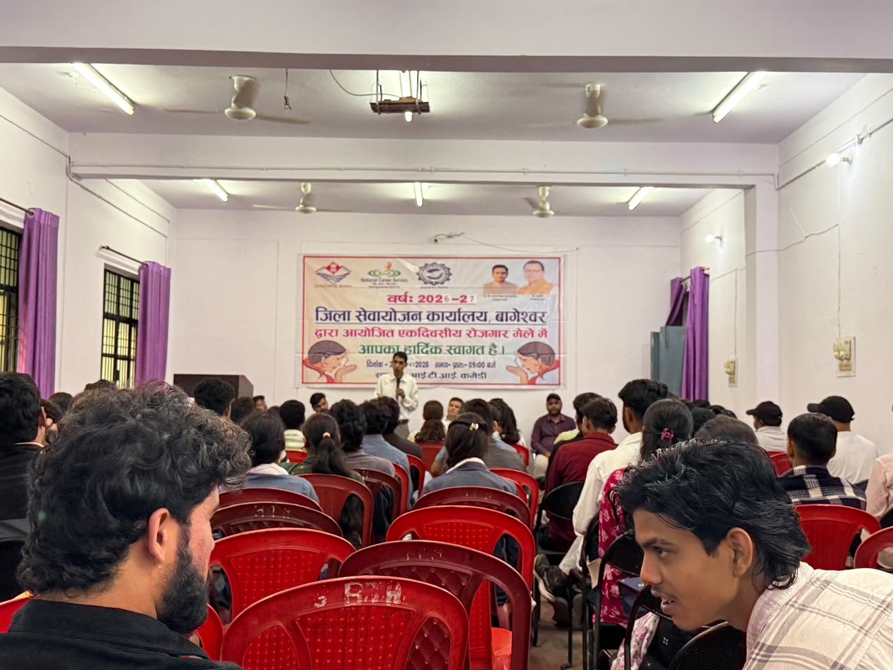 बागेश्वर रोजगार मेले में 5 अभ्यर्थियों को मौके पर मिला नौकरी का ऑफर, 72 अगले चरण के लिए शॉर्टलिस्ट