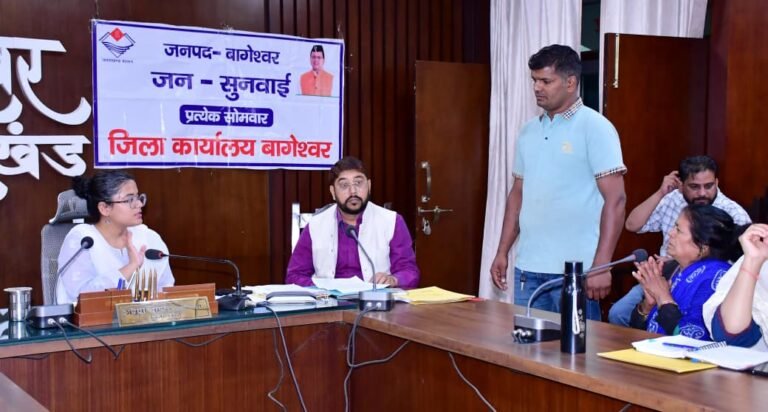 जनसुनवाई में पहुंचीं 7 शिकायतें, डीएम ने अधिकारियों को दिए समयबद्ध निस्तारण के निर्देश