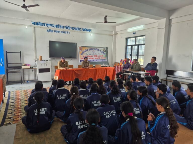 लीती इंटर कॉलेज में शामा पुलिस का जागरूकता अभियान, विद्यार्थियों को साइबर ठगी और महिला-बाल सुरक्षा के प्रति किया सचेत