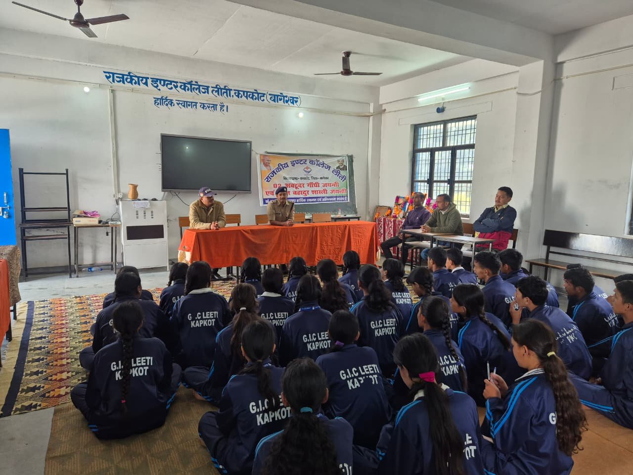 लीती इंटर कॉलेज में शामा पुलिस का जागरूकता अभियान, विद्यार्थियों को साइबर ठगी और महिला-बाल सुरक्षा के प्रति किया सचेत